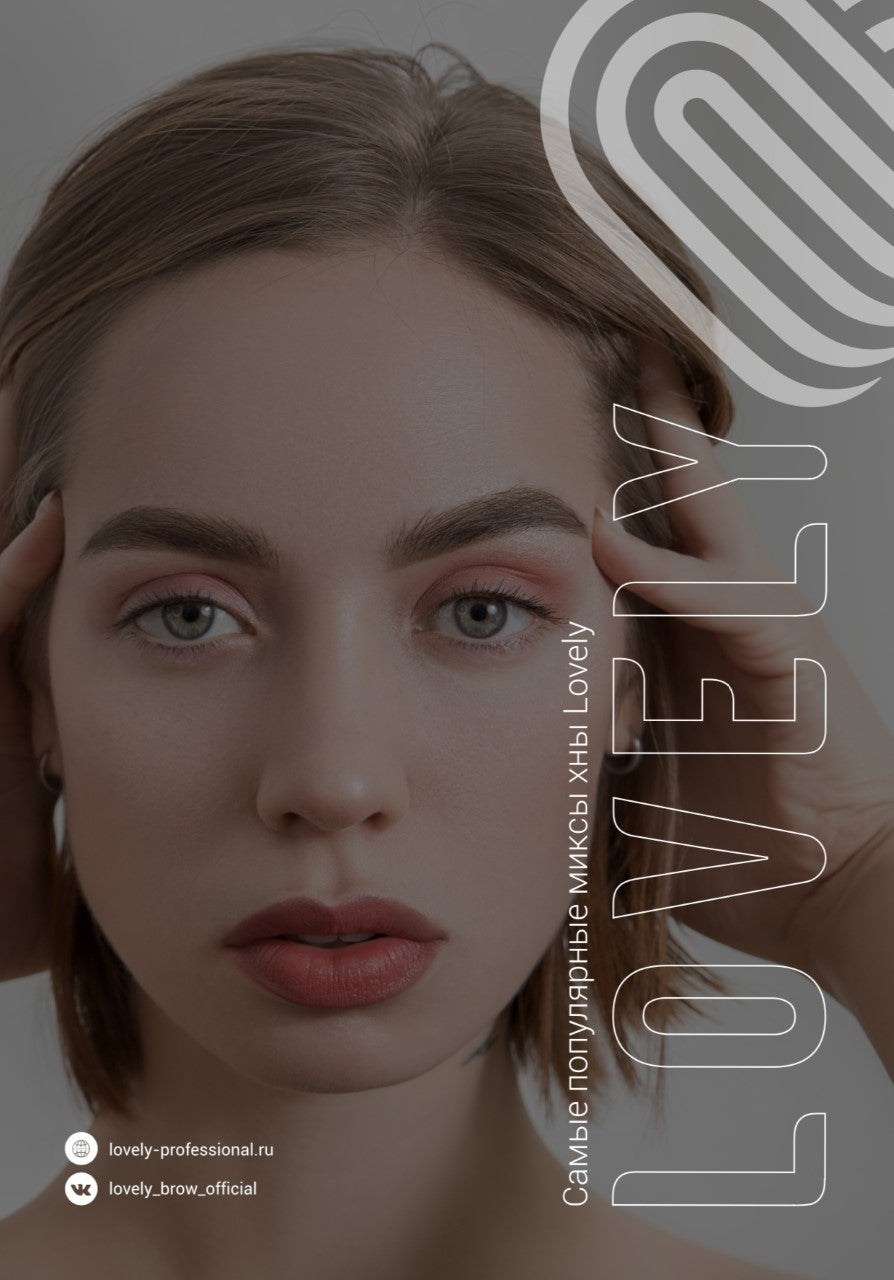 Formation Tatouage non permanent des sourcils au henné Lovely