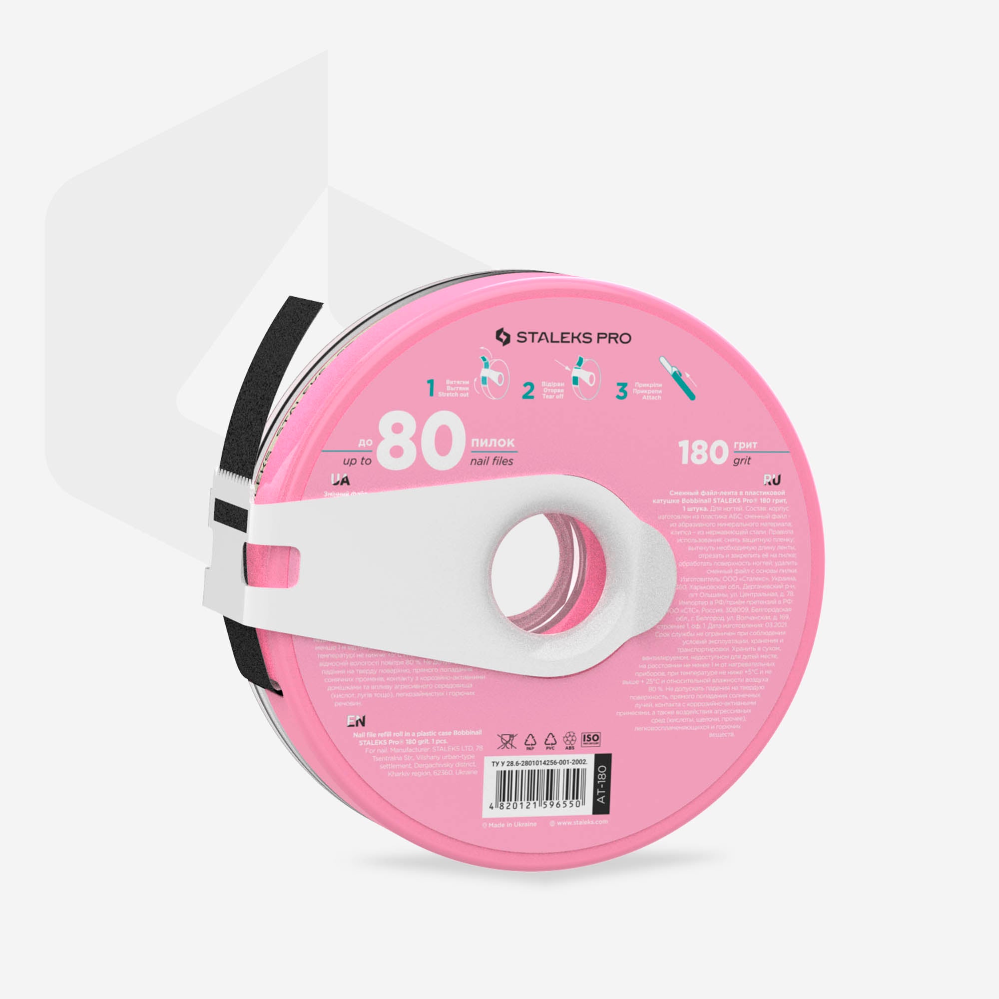 Staleks Pro-Recharge ou boitier Bobbinail Expert Tape